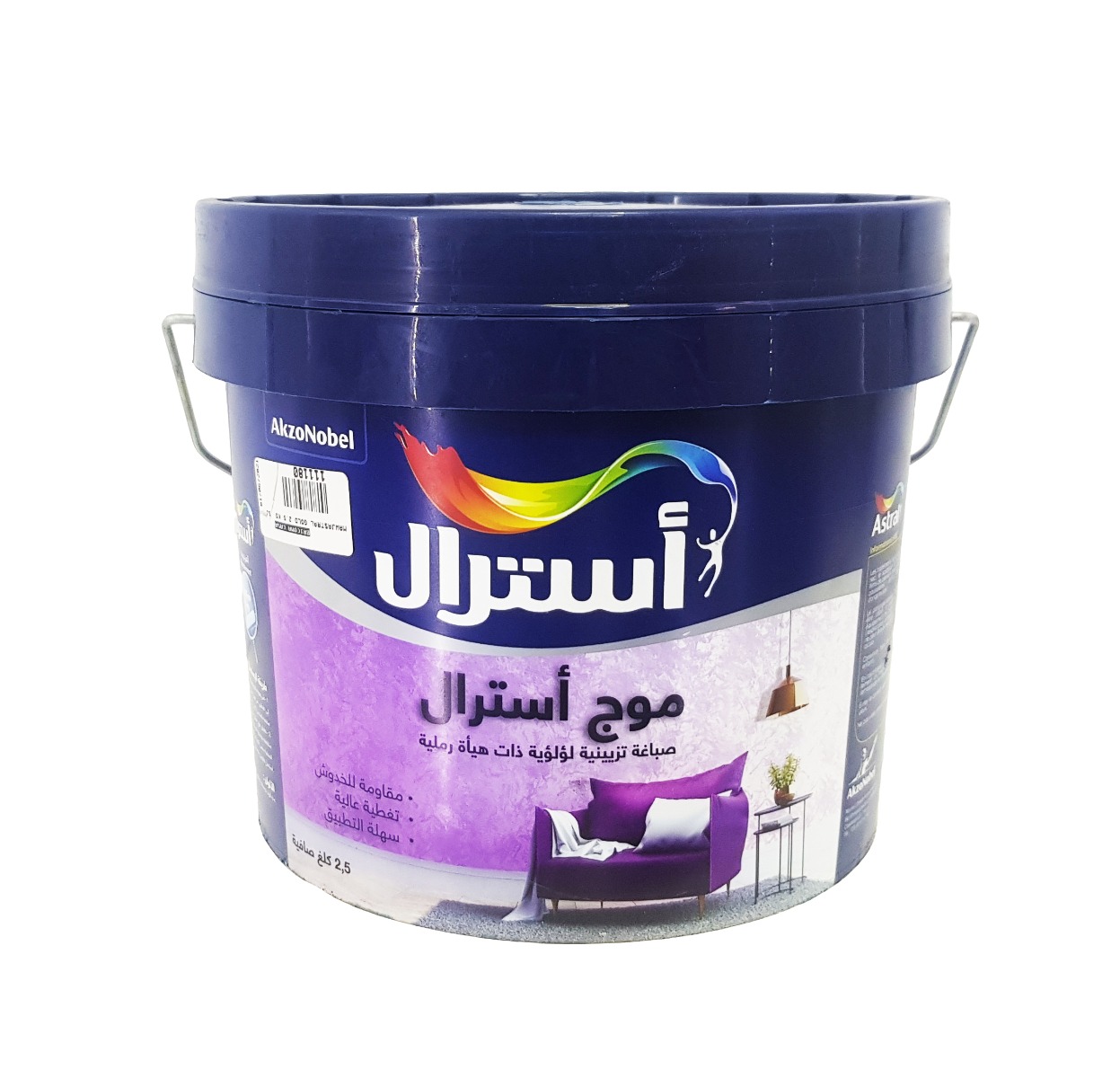 MAWJASTRAL ARGENT SJ 2,5 KG