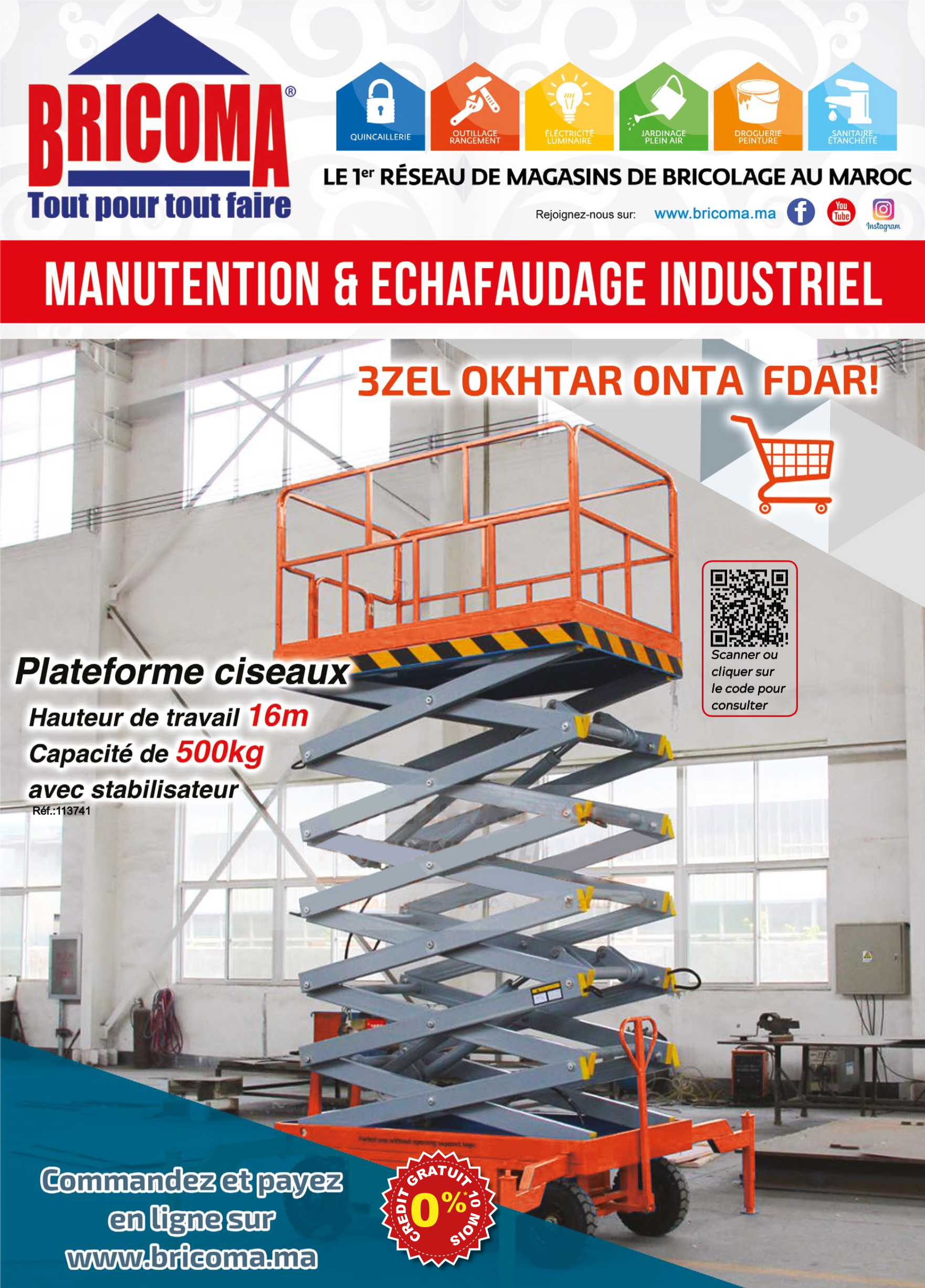 Brochure spécial manutention 