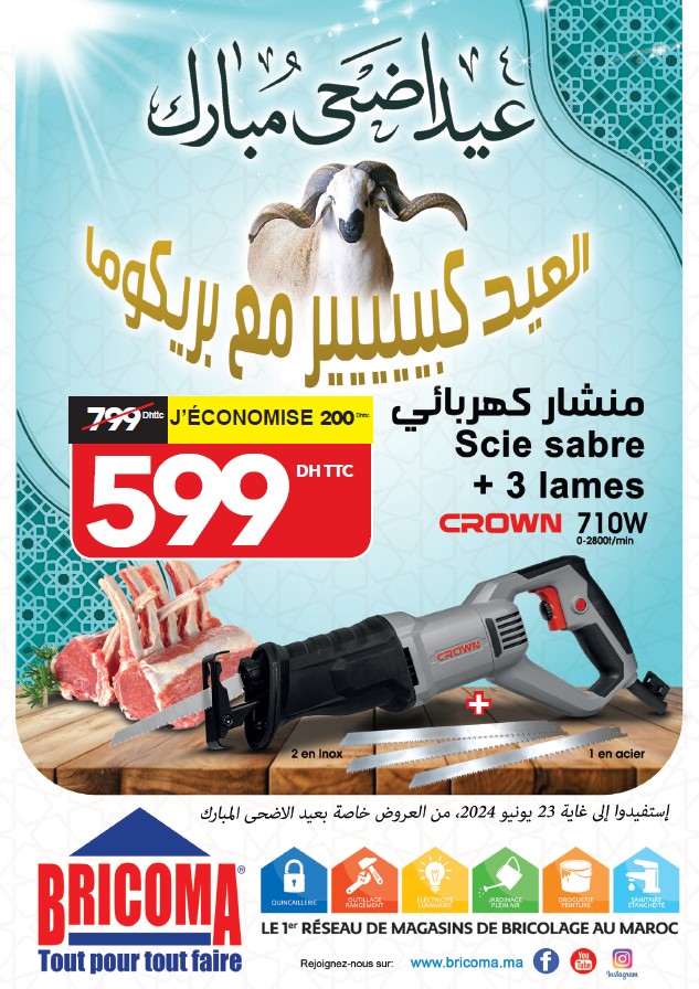 Brochure spécial aid adha