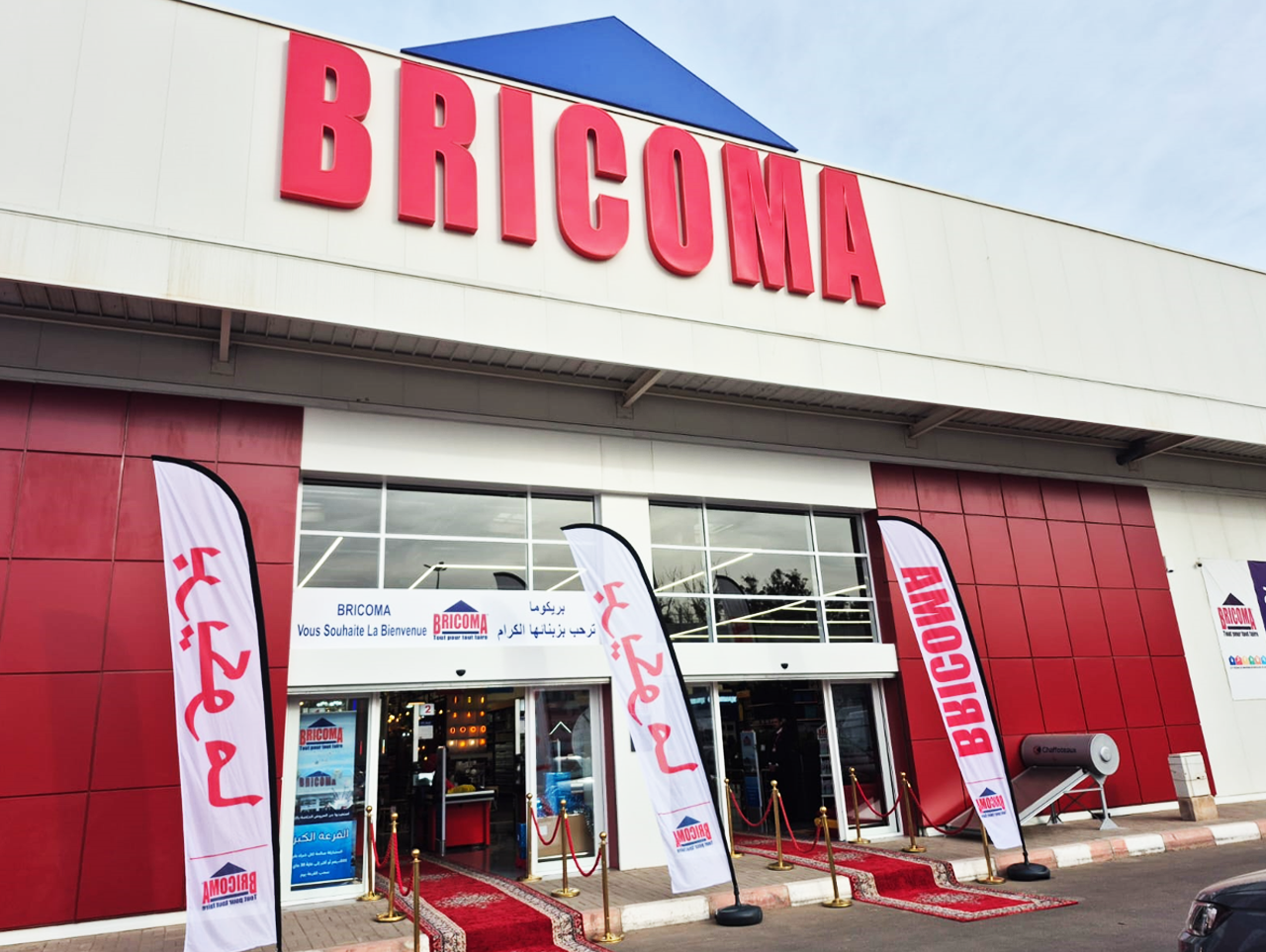 BRICOMA INEZGANE INEZGANE