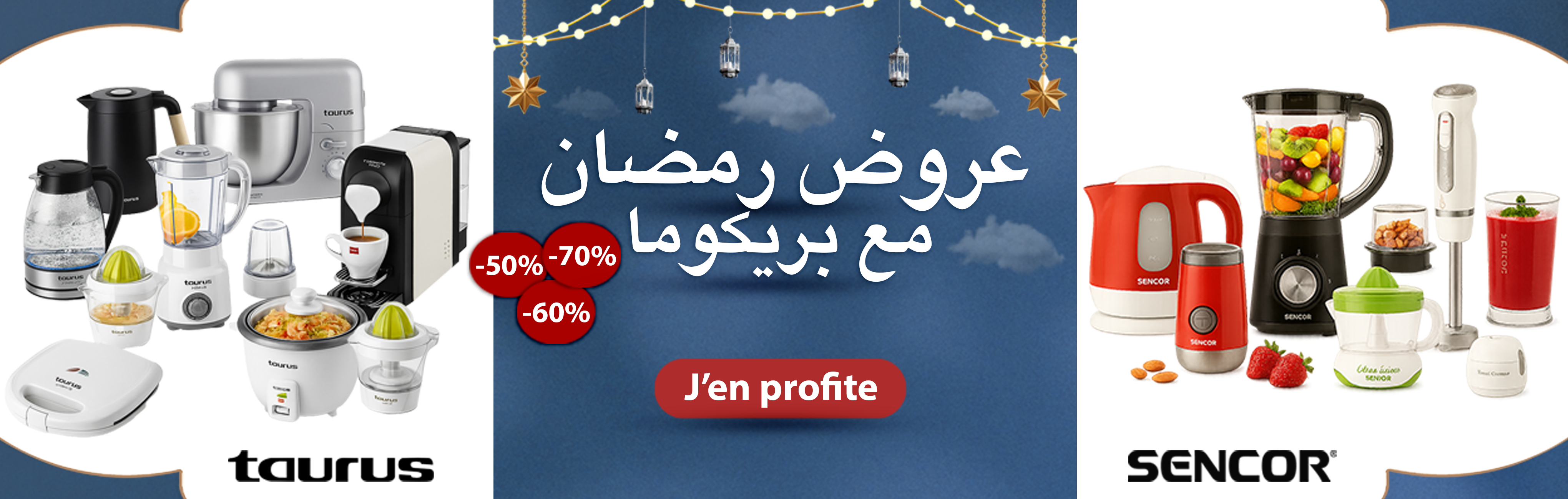 Petite électro RAMADAN 2026